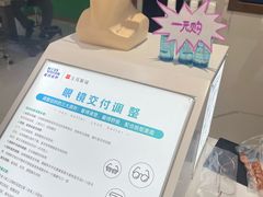 -宝岛眼镜·蔡司·依视路·青少儿近视防控验配中心(西市城购物中心店)