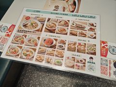 -苏晓玥·江南小吃(深圳北站店)