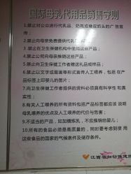 -江西省妇幼保健院(东湖院区)