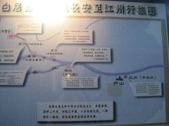 -庐山风景区花径公园