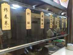 -味中味(东街店)