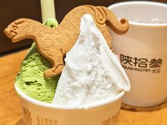 -陕拾叁-西安糕点(北院门创始店)