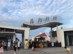 -嵊泗基湖沙滩