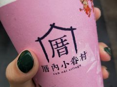 -厝内小眷村(惠山万达店)
