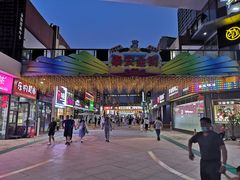 -万达广场(泰安泰山店)