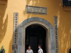 -灵岩山风景区