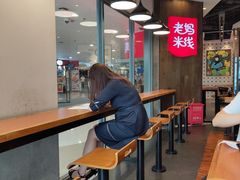 -老妈米线(港龙店)