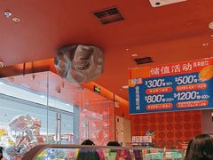 -蛙来哒(石景山万达店)