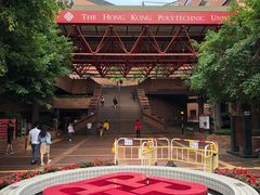 -香港理工大学