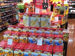 -世纪联华(杭州新塘路店)