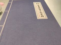 -宁夏国强手抓羊肉·清真菜(未央路凤三店)