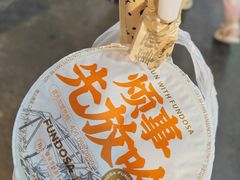-放哈·甜醅子奶茶创造者(正宁路店)