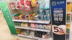 -乐友孕婴童(水游城店)
