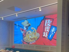 -避风塘(江南环球港店)