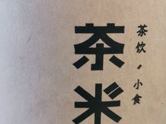 -呷哺呷哺(衡水怡然城店)
