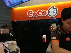 -CoCo都可(金狮店)