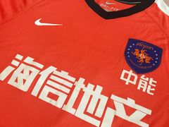 -天泰体育场