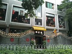 -黄埔古港