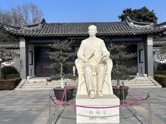 -梅园