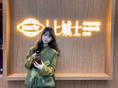 -tea'stone (万象天地店)