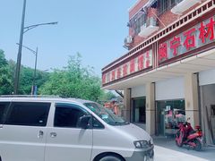 -西门刘东拉面馆(金珠花苑店)