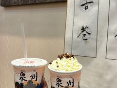 -一杯潮茶(西街店)
