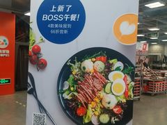 -瑞幸咖啡(回龙观上品折扣店)
