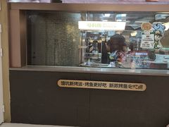 -马有鱼·馕坑烤全鱼(美美2店)