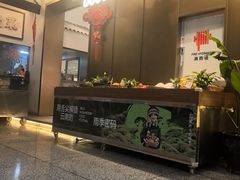 -滇铺子·云南特色菜·第九届野生菌美食节(东风东路c86店)