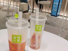 -奈雪的茶(市百一店)