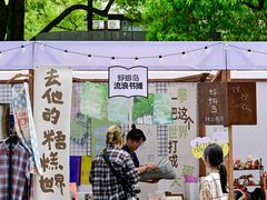 -杭州西湖银泰百货