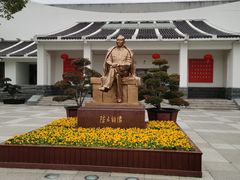 -陈云纪念馆
