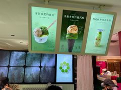 -鹤茶野所(上海首店)