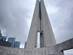 -上海市外滩历史纪念馆