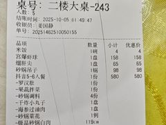 -砂锅居(西四店)