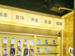 -爱回收(美罗城店)