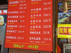 -海煌记王婆手撕烤兔(建设巷店)