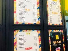 菜单-玛嘉烈(万象城店)