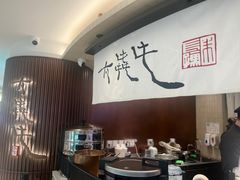 -太犇牛手作茶铺(江北虹悦城店)
