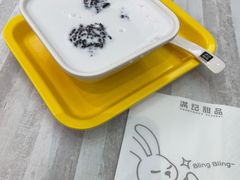 芒果白雪黑糯米-满记甜品(金融街店)