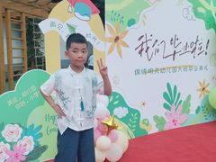 -北京市海淀区锦绣明天莲宝幼儿园