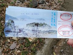 -花岙岛