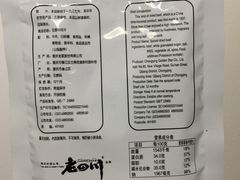 -盒马鲜生(王府广场店)
