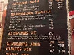 菜单-Q MEX 库迈墨西哥餐吧(三里屯店)