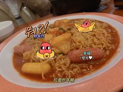 -韩礼年糕(飞虹路店)