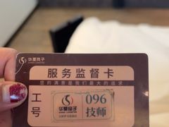 -华夏良子·足道SPA艾灸(金皇大厦店)
