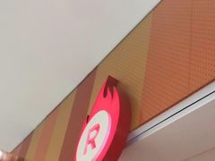 -城市大道红炉披萨烘焙坊