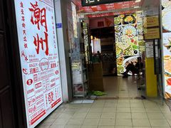 -官塘鱻鱻鱼生·潮汕生腌·砂锅粥(西马路总店)