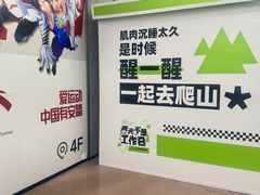 -五环Outlets(高新工厂店)