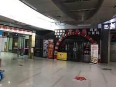 -东方巴黎购物广场